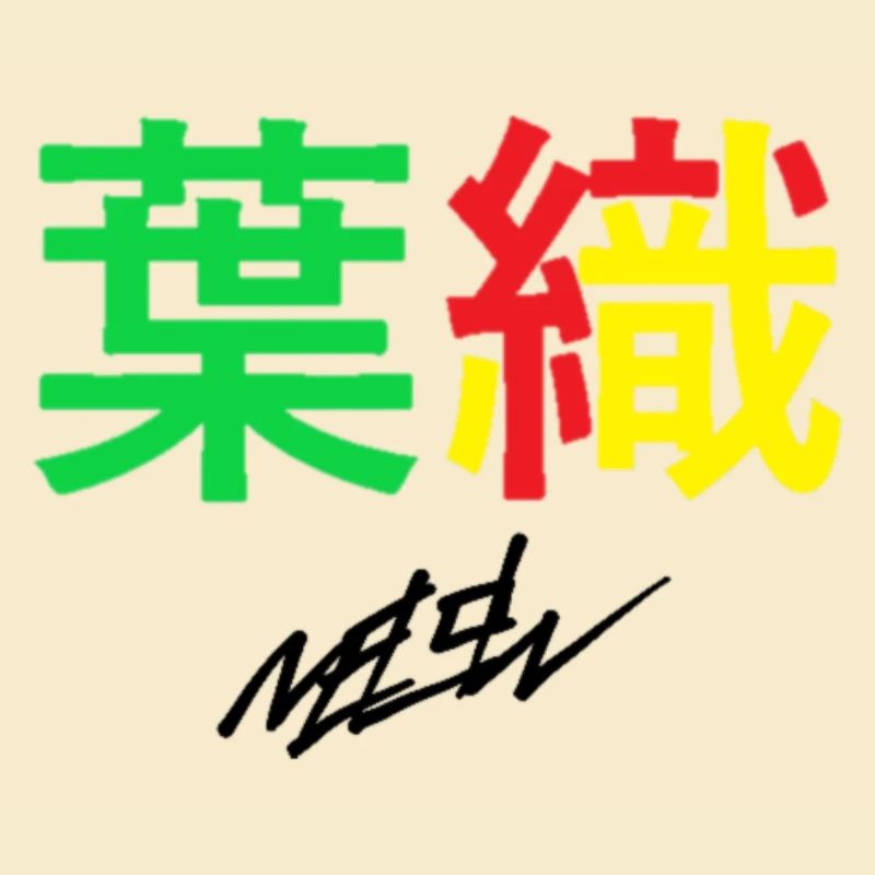 Kanji Bunt