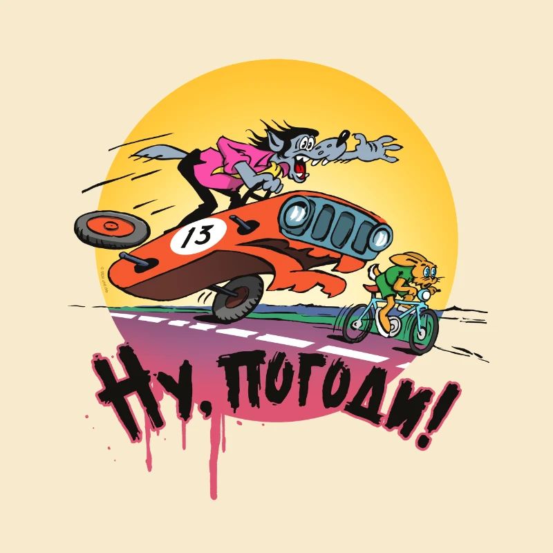 Autojagd Nu Pogodi!