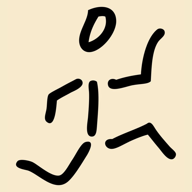 runner