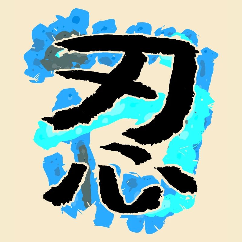 Ninja JAPAN