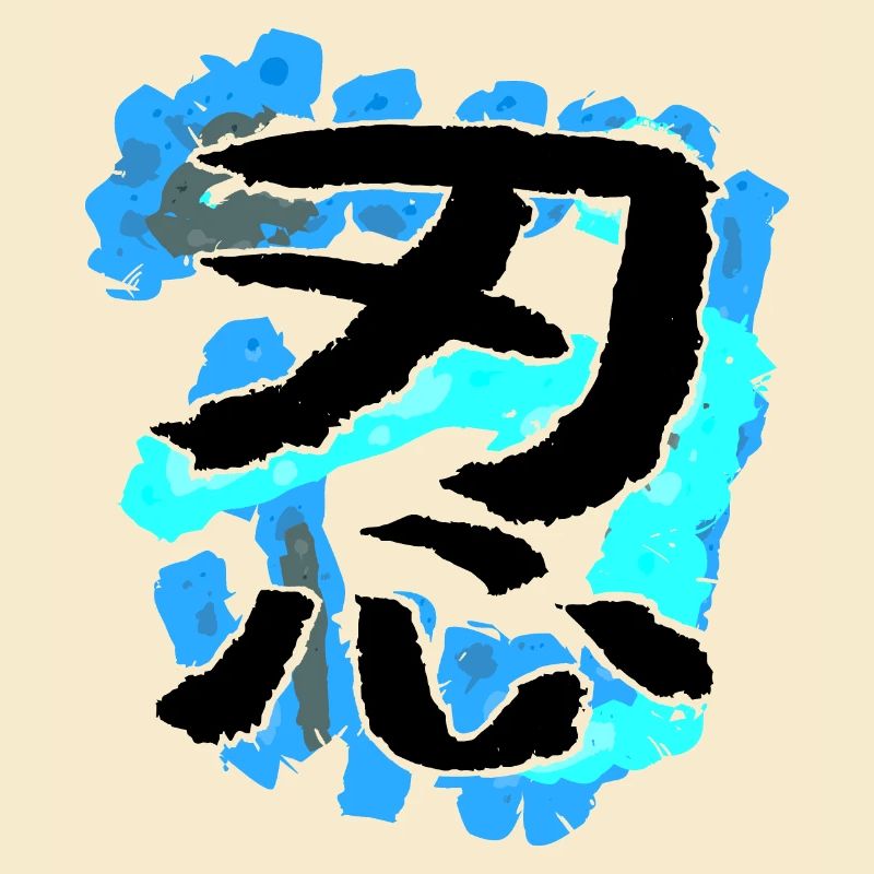 Ninja