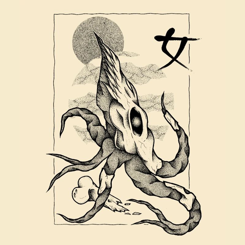 Skullsquid