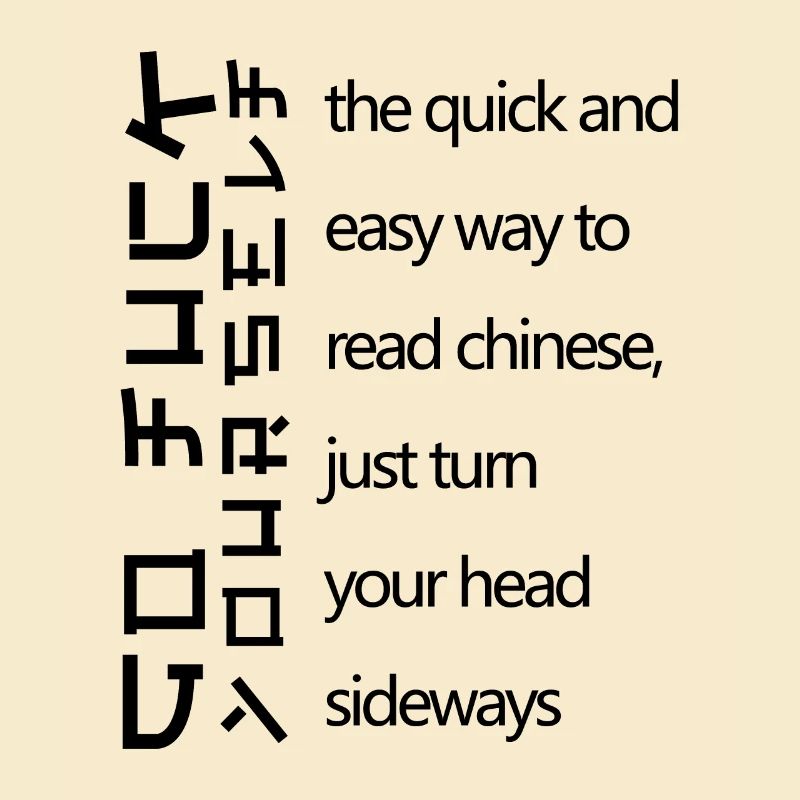 Se moquer de l’insulte petit malin chinois