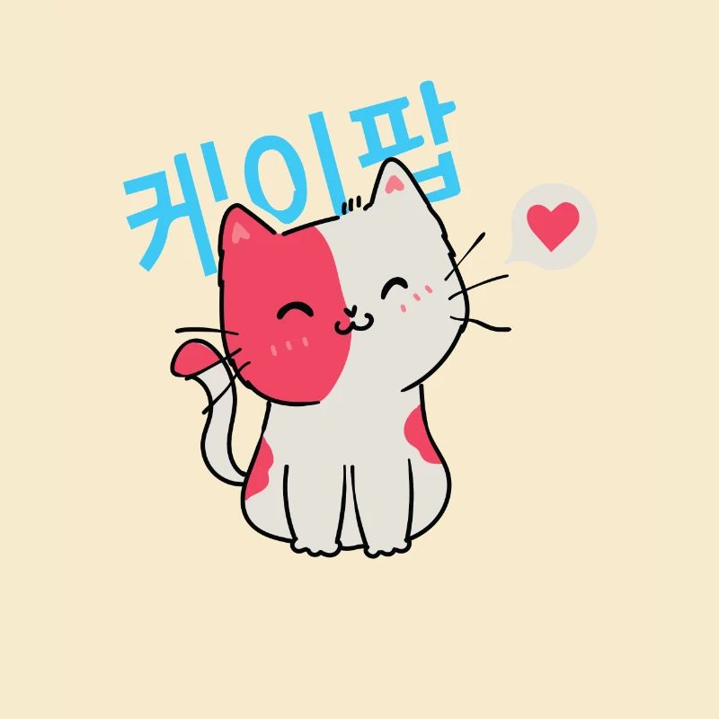 Kpop Katze Korea... K-Pop