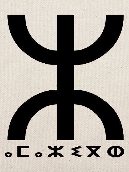 Berbermotiv Amazigh Kabyle
