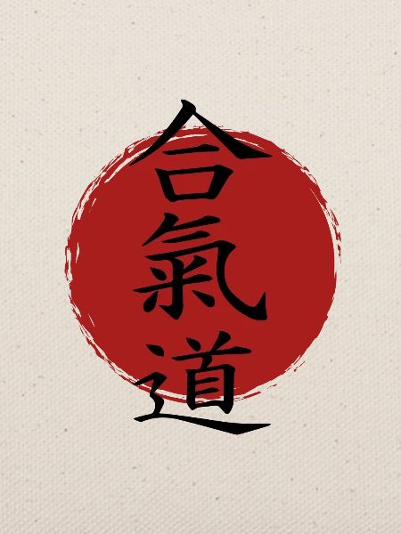 Aikido - Der Weg der Harmonie