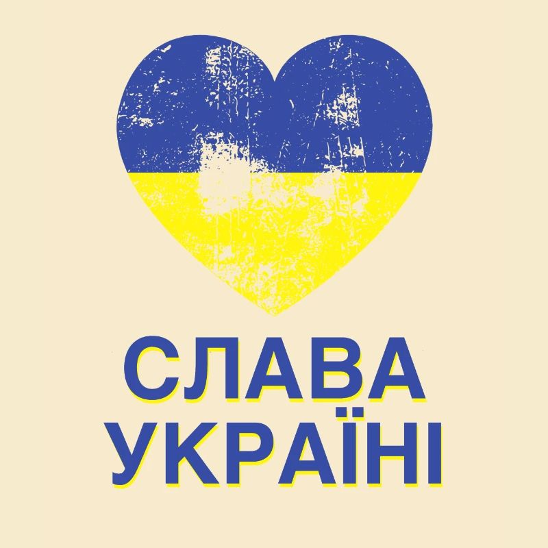 Ruhm der Ukraine слава україні