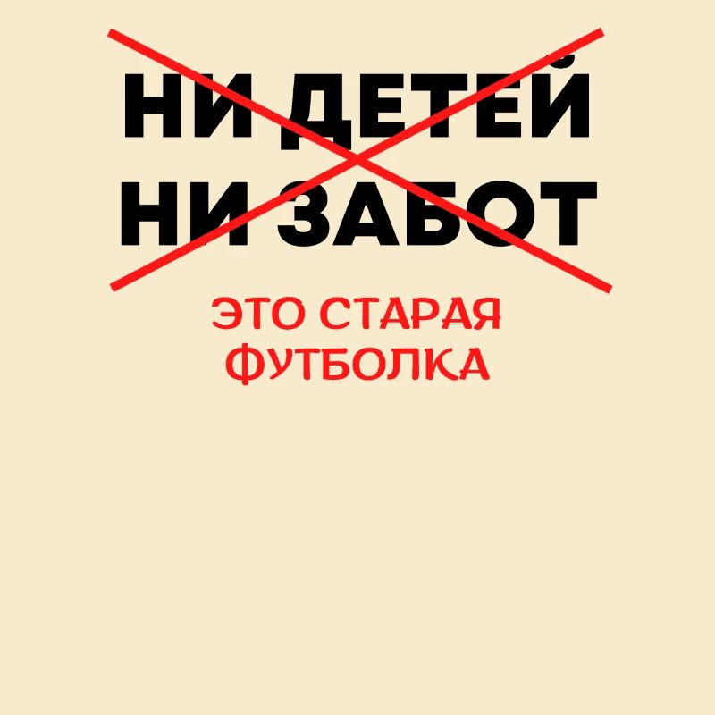 Russian Statement Helps Humor Russian Speaker