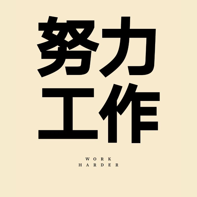Chinesisch