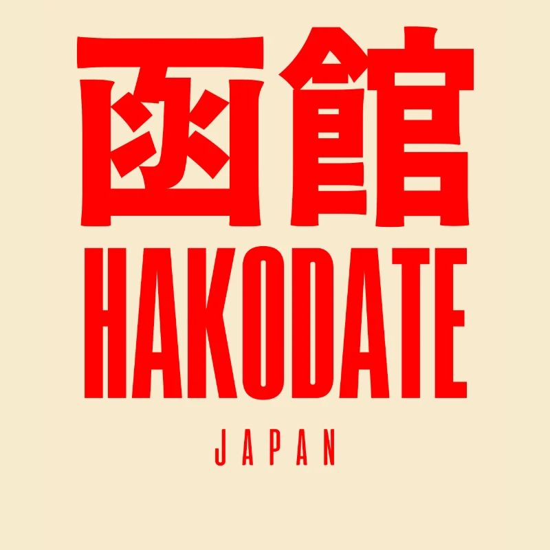 Hakodate Japan Japanisch