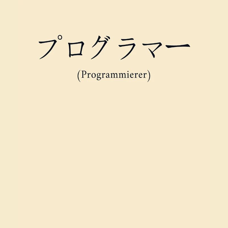 Programmierer Japanisch Nihongo Developer