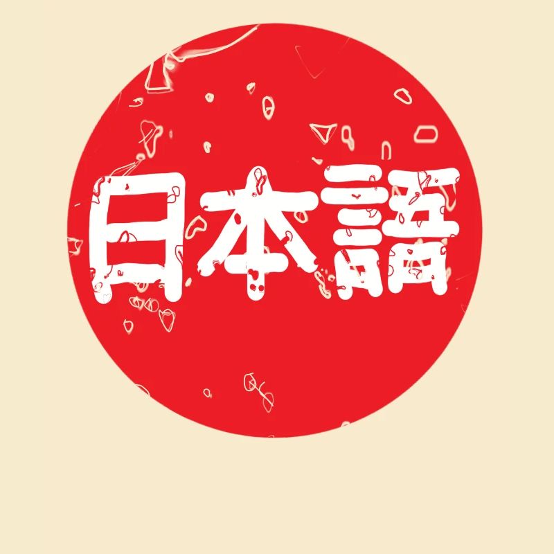 Japanisch