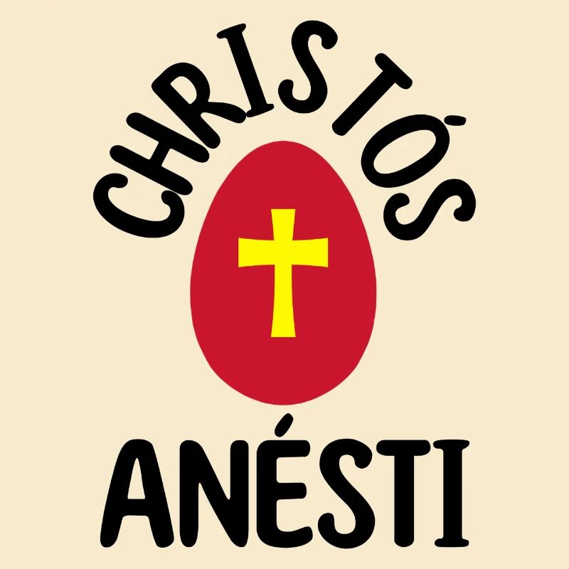 Christos Anesti Greek Easter Egg Orthodox Easter
