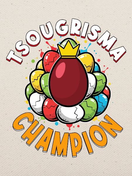 Tsougrisma-Champion Griechisch-Osterorthodoxe