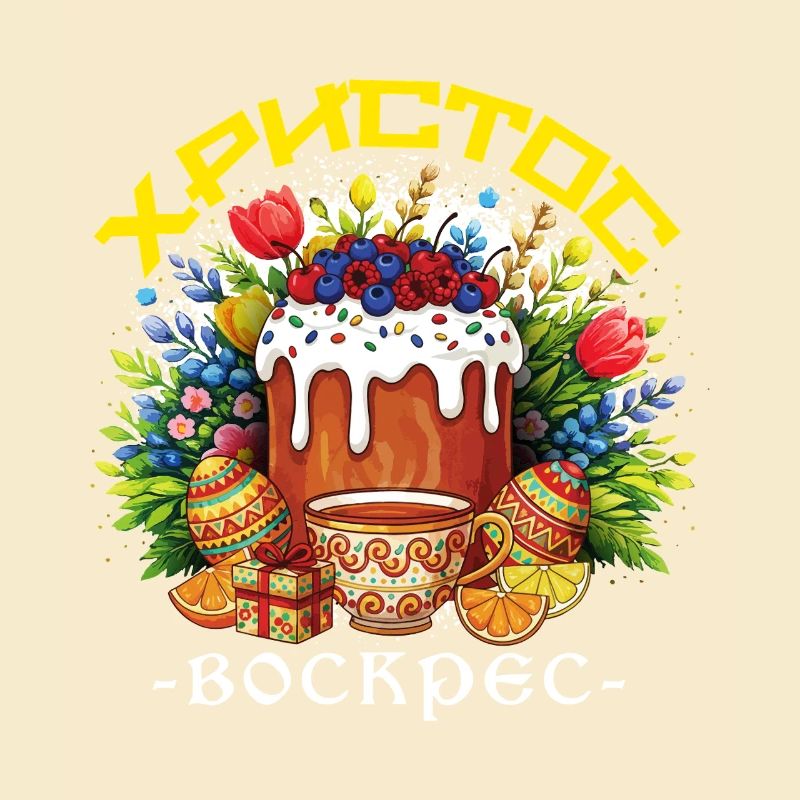 Griechische Osterferien-Pascha