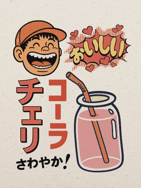 Cherry Cola Refreshing!