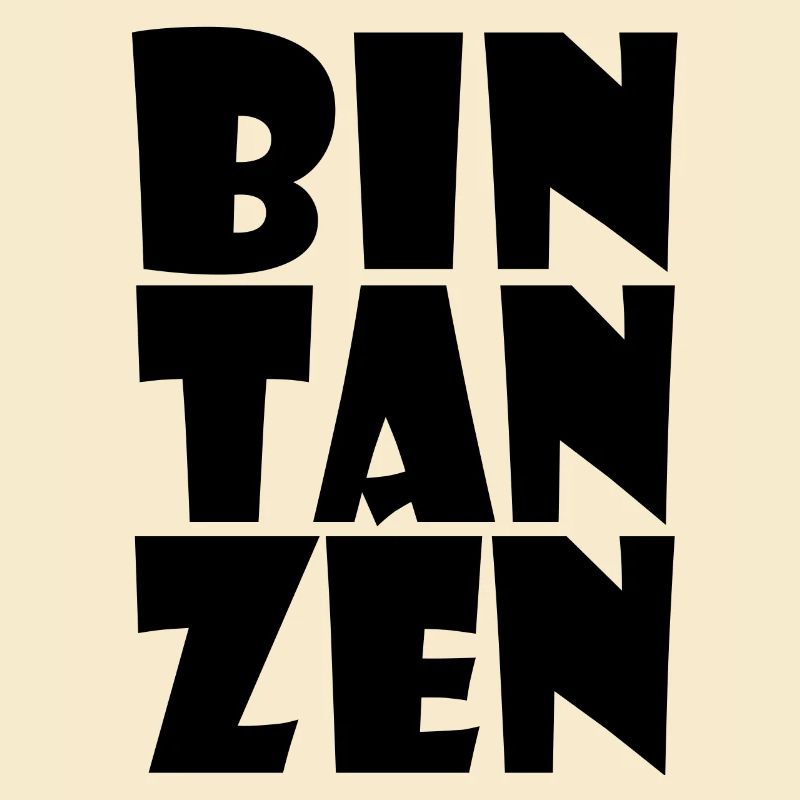Bin tanzen - dancers, dance couples