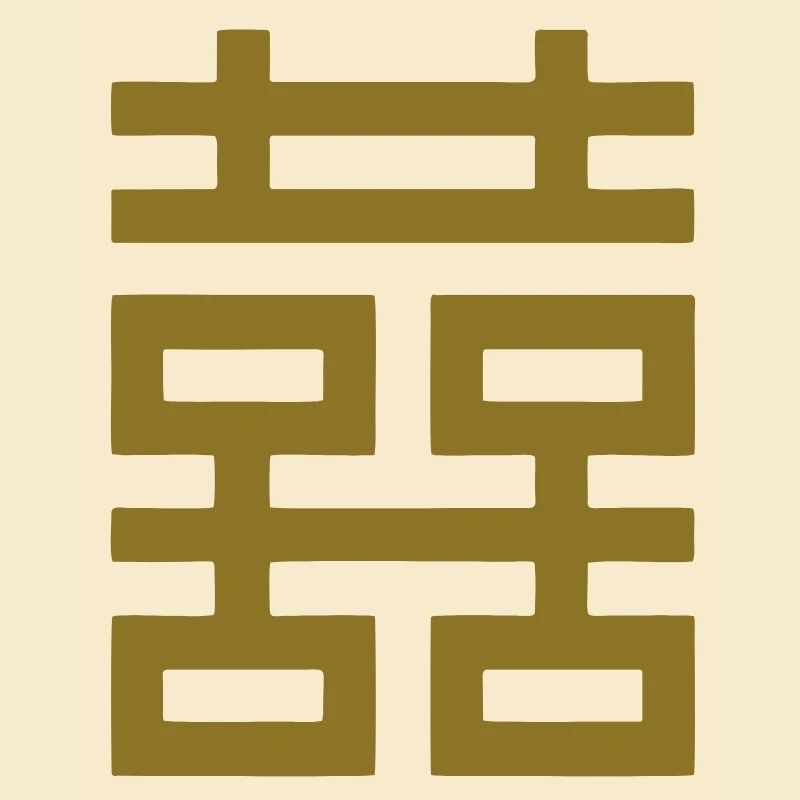 Shuangxi, chinesischer Glücksbringer, Hochzeit Ehe
