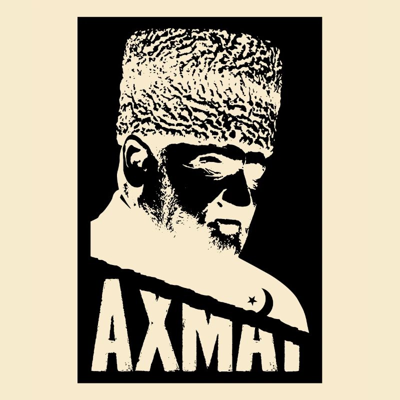 Ahmat Geschenk Tschetschenien Grosny Chechen