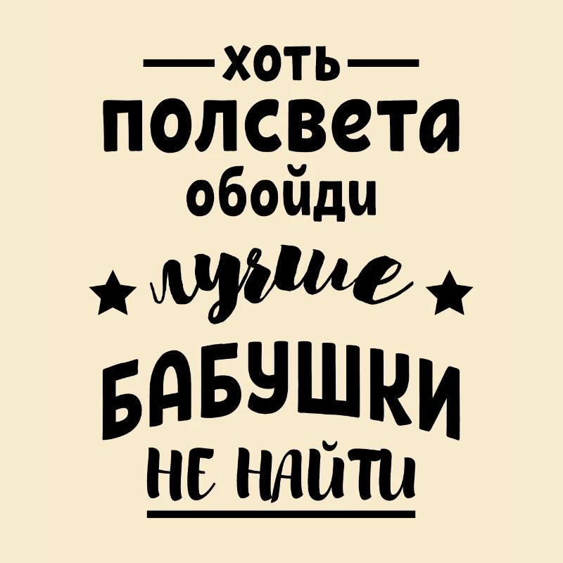 Geschenk Babuschka Russland