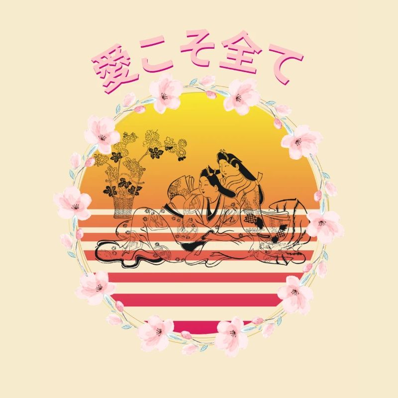 桜の日本語 Love is everything!