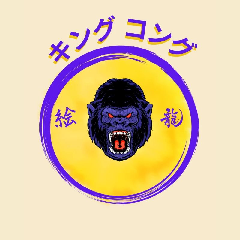 Gorilla_Scream