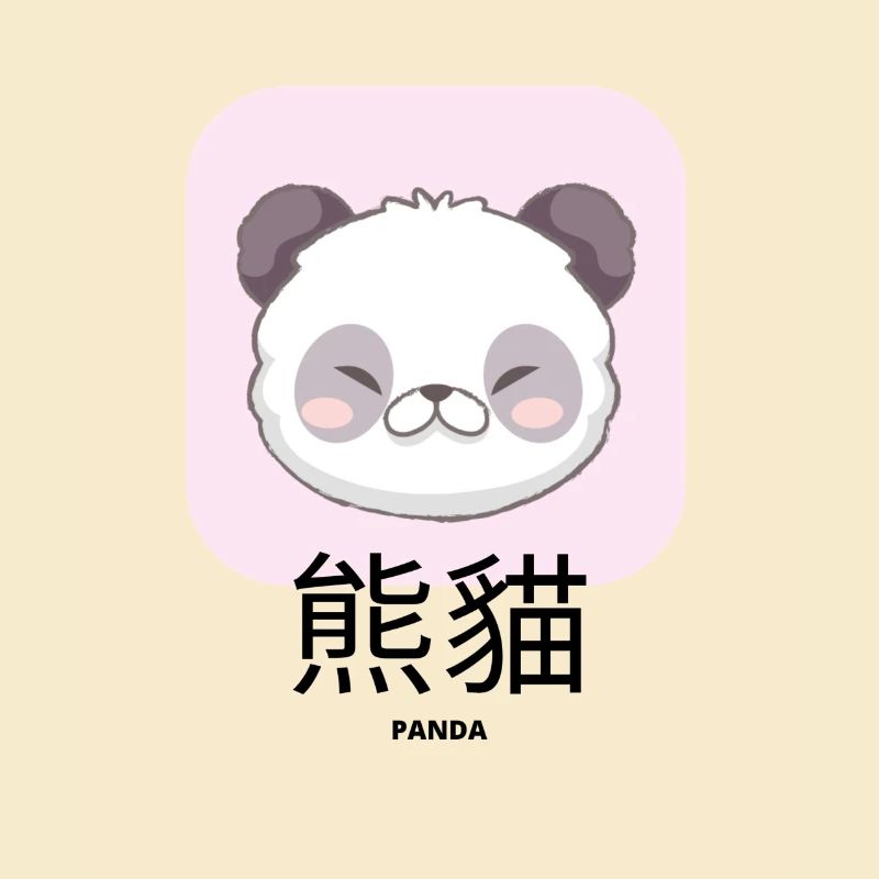 Süßer Panda