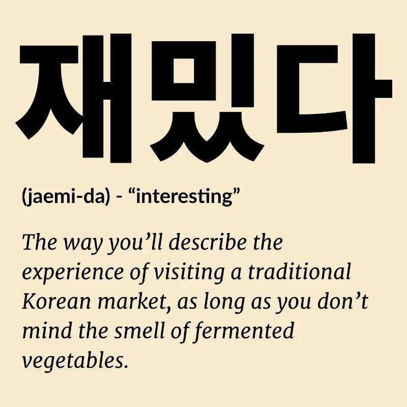 koreanisch