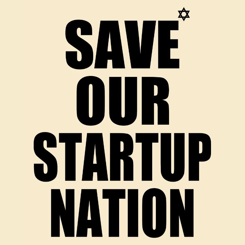 save our startup nation