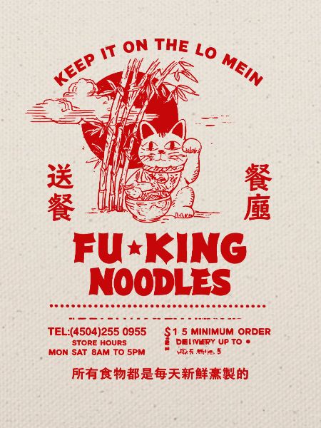 Noodle restaurant
