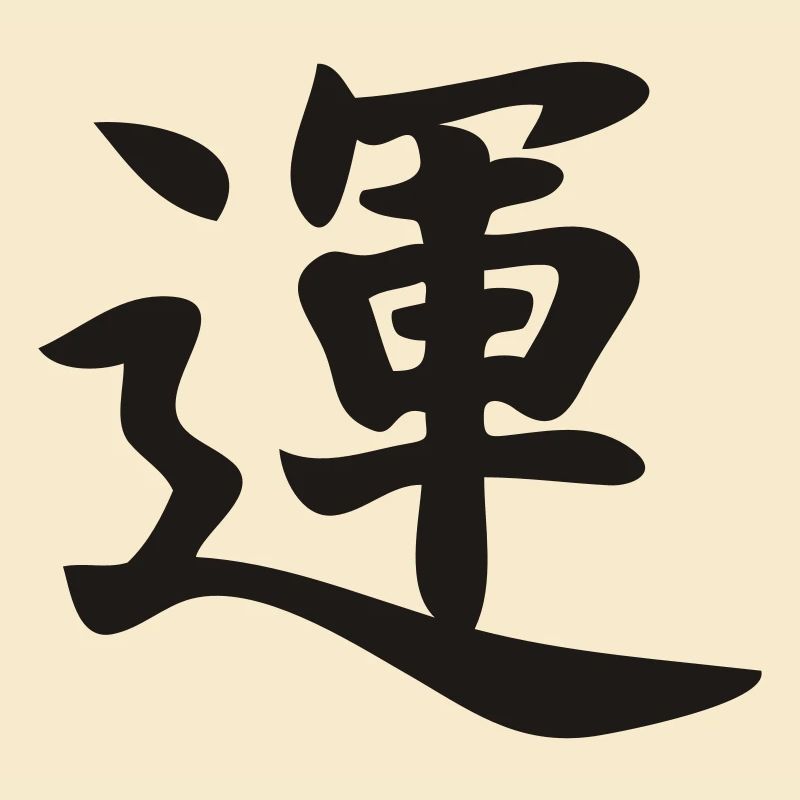japan_glueck