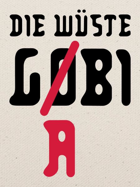die wüste g(o)(a)bi