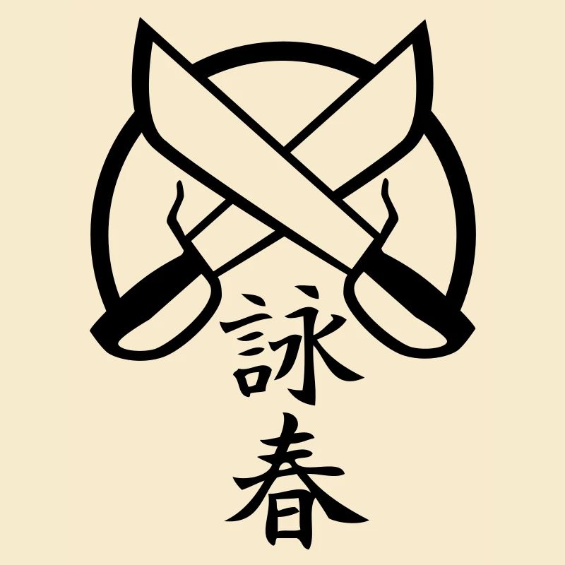 Wing Chun 5