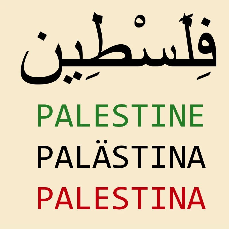 Palaestina