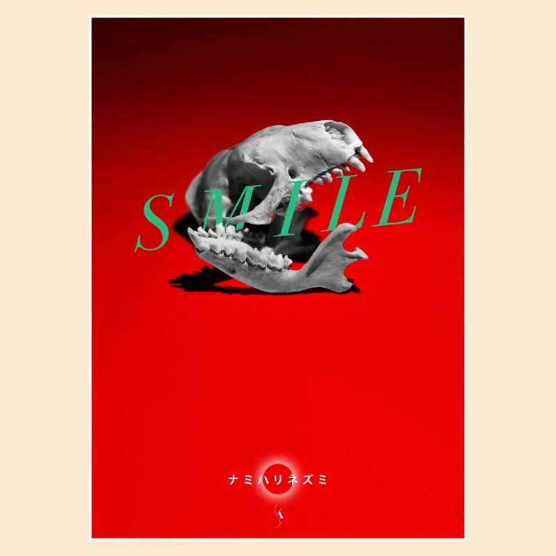 Rotes Schädel Smile Kunstprint