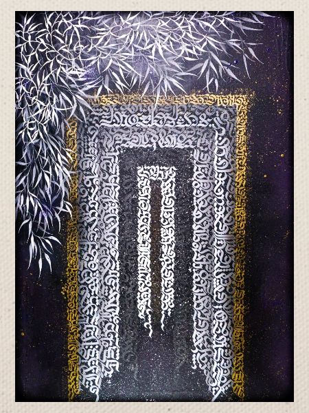 Calligraffiti - Tor (dunkel)