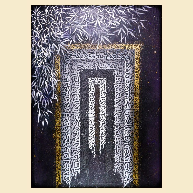 Calligraffiti - Tor (dunkel)