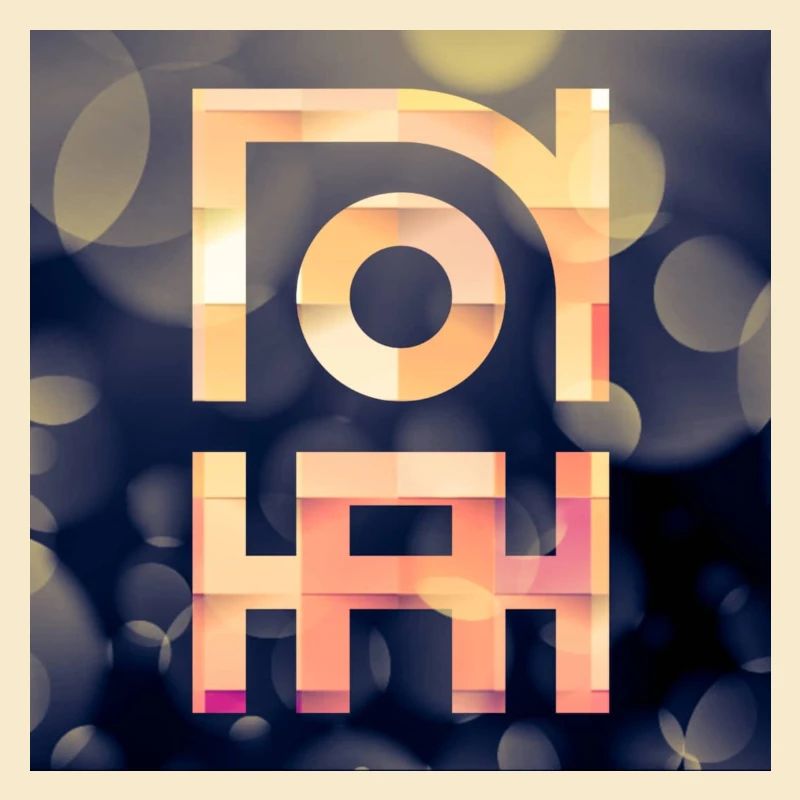 Noah - Lounge Version