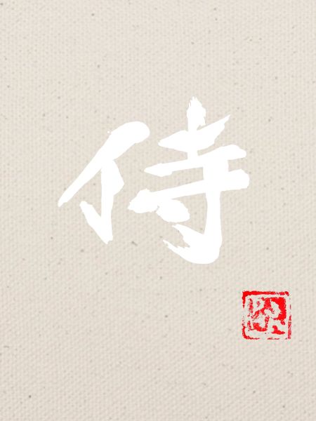 samurai (white)