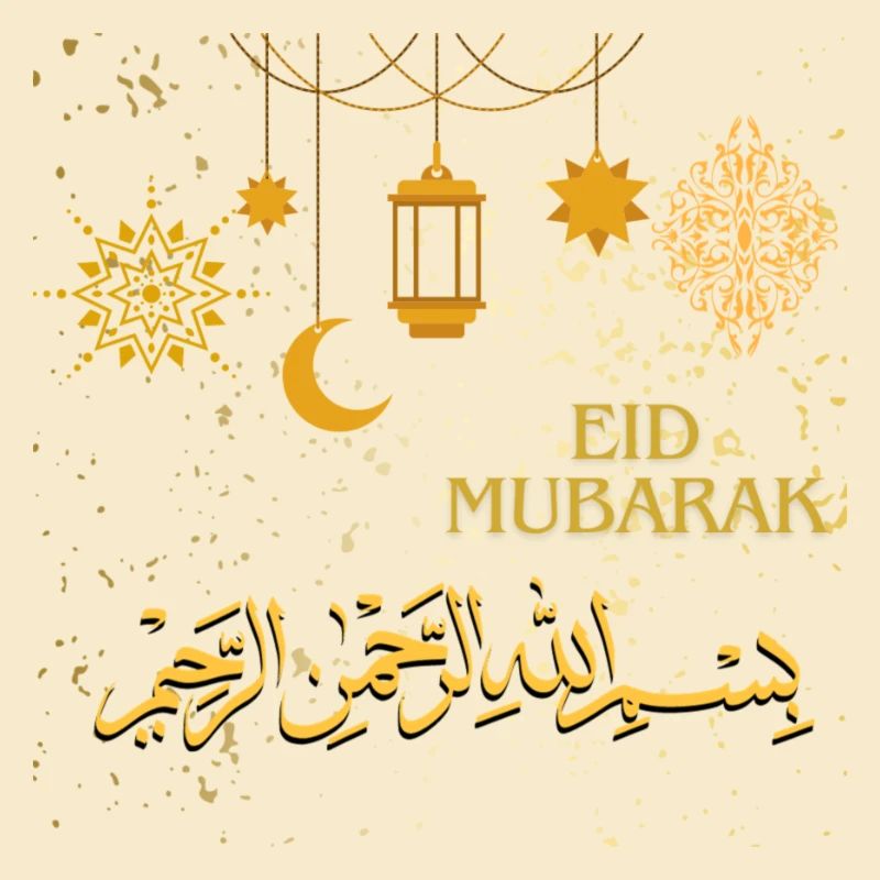 Ramadan, Eid Mubarak