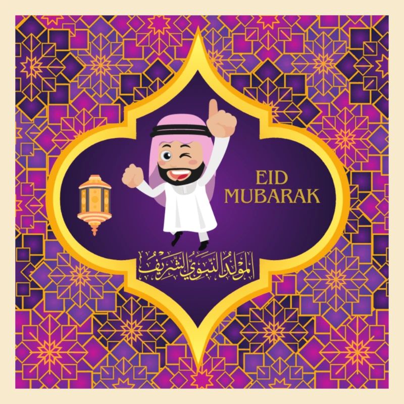 Ramadan, Eid Mubarak