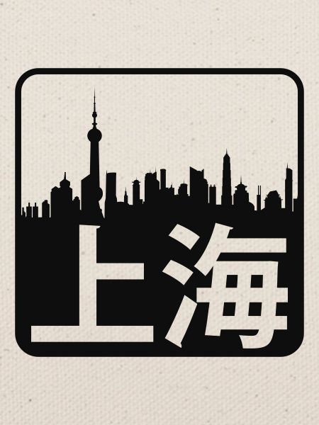 Shanghai