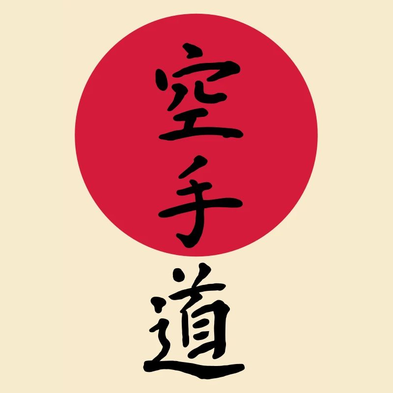 Karate