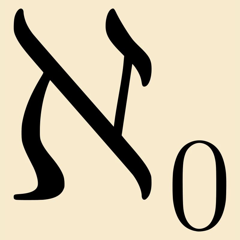 Aleph-Null