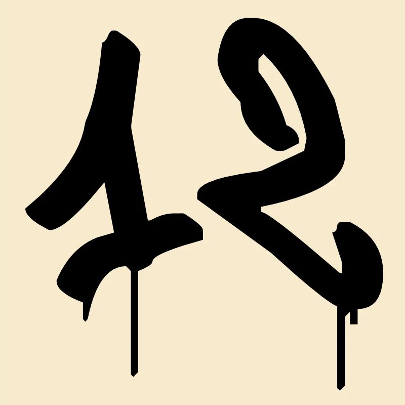 Tag : 12