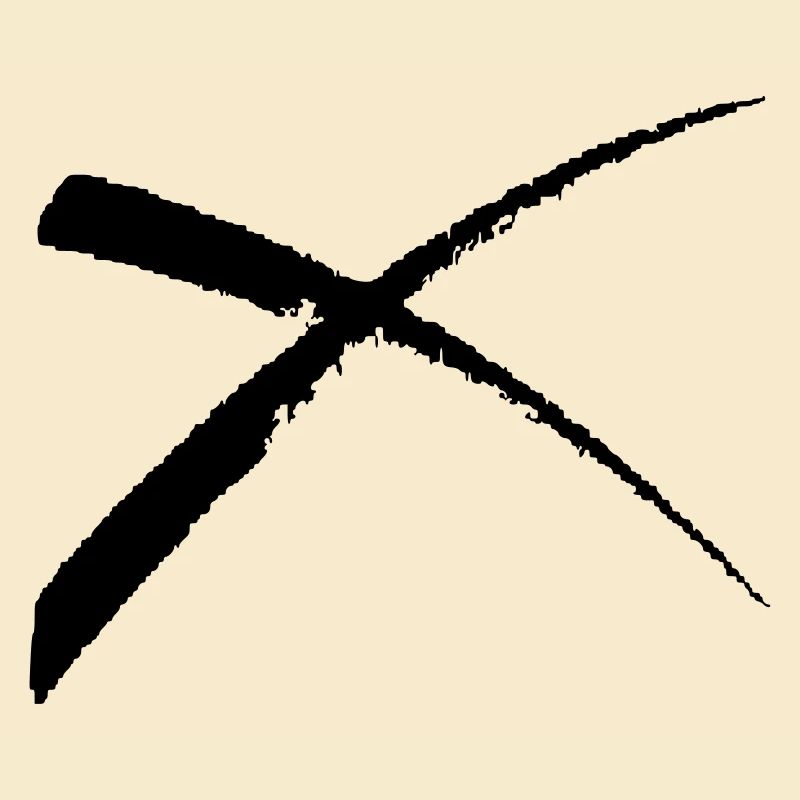 Kreuz-Pinselstrich