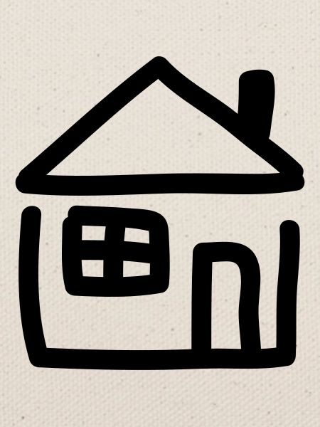 Haus - Line
