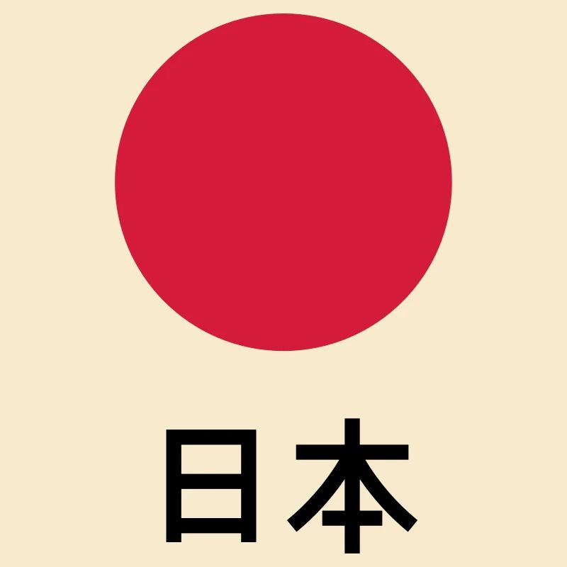 Japan / Nippon / Nihon