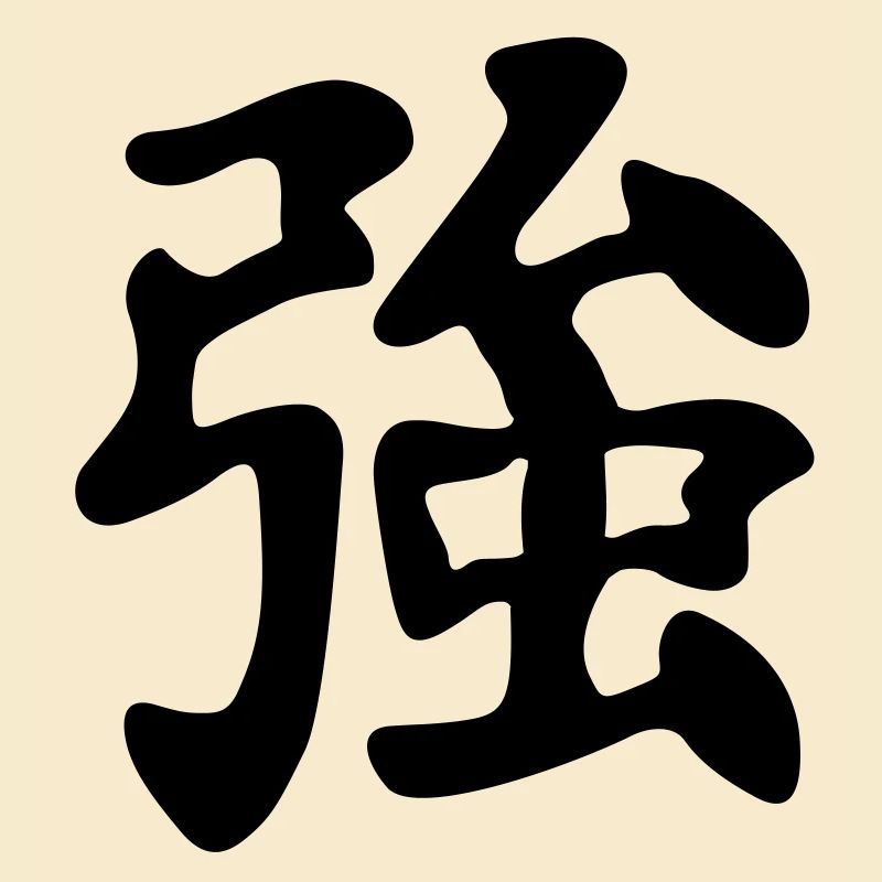 strong