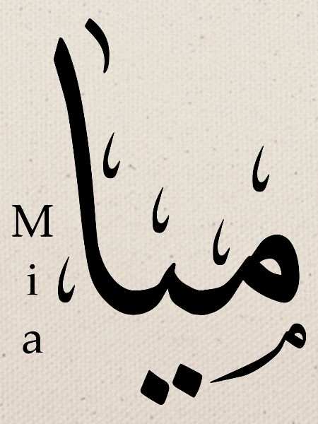 Mia